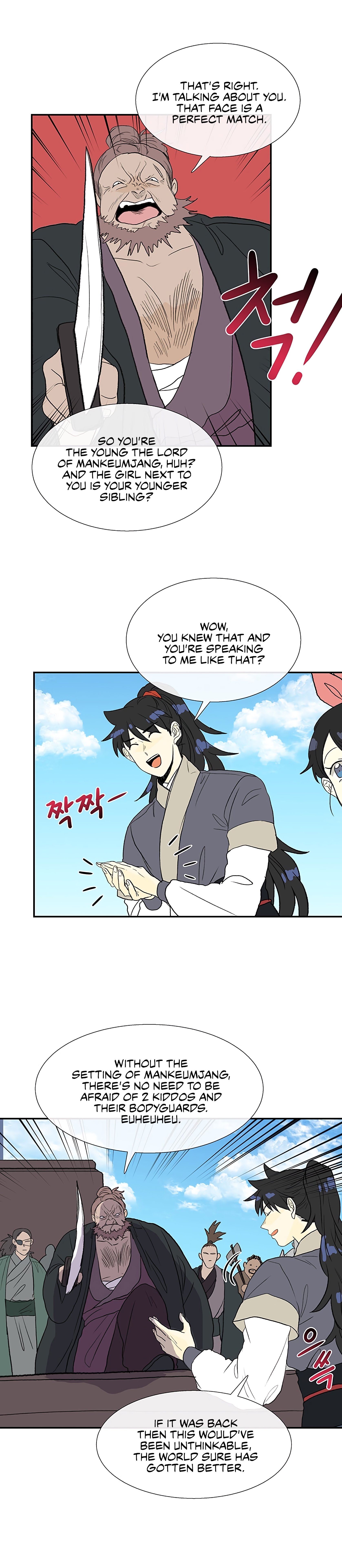 The Scholar's Reincarnation Chapter 104 20